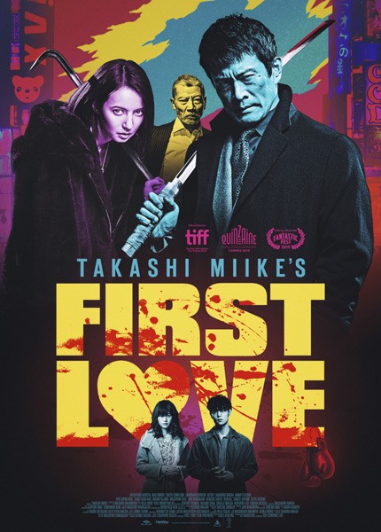 Первая любовь / Hatsukoi (2019)