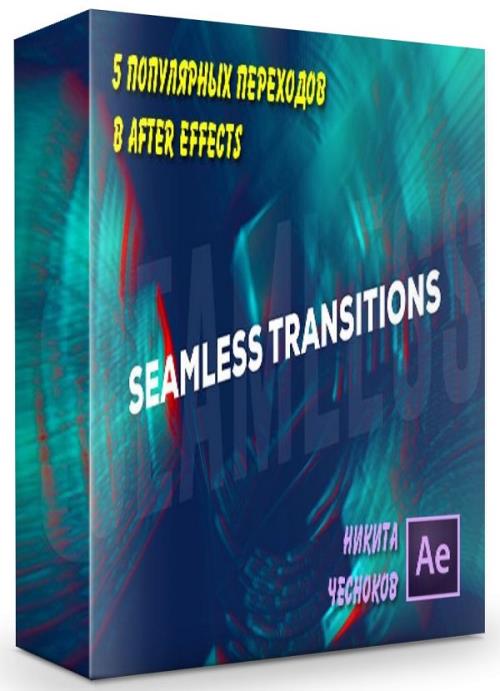 5 Популярных переходов в After Effects (2019) HDRip