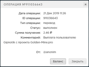 Golden-Mine.pro - Заработай на Шахтах - Страница 2 2eaa5e6fd082188f4f1235568c8ecce1