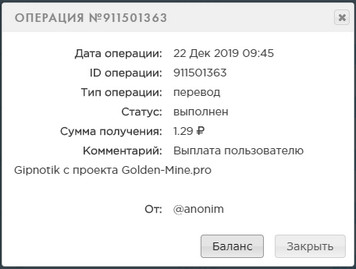 Golden-Mine.pro - Заработай на Шахтах - Страница 2 C3913064f6fa433c63b96962cc9df73a