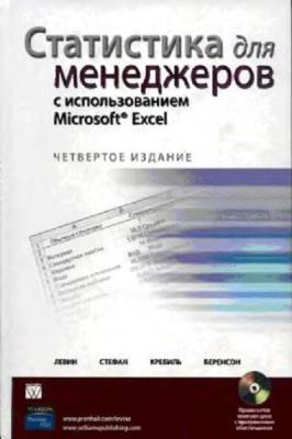   ..,  .,.      Microsoft Excel