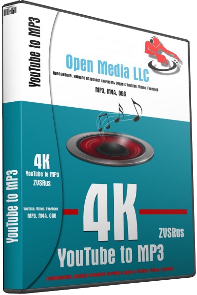 4K YouTube to MP3 3.10.1.3255 RePack + Portable