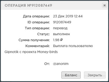 MoneyBirds.org - Игра которая Платит 97cb17887b05111fd492983486beb3d8
