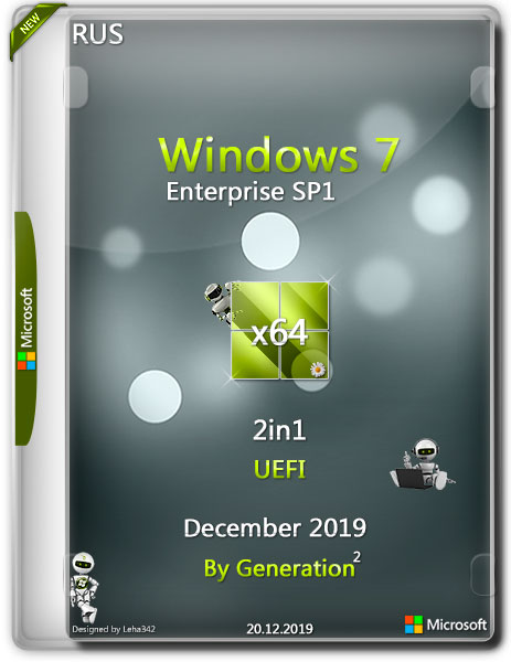 Windows 7 Enterprise SP1 x64 2in1 Dec 2019 by Generation2 (RUS/2019)