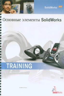   .   SolidWorks 2010
