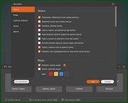 Aiseesoft Screen Recorder 2.1.70 RePack (& Portable) by TryRooM (x86-x64) (2019) {Multi/Rus}