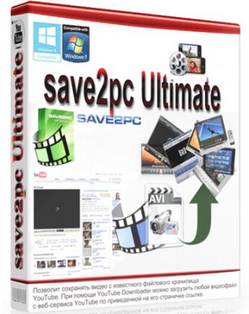 save2pc Ultimate 5.58.1589 RePack & Portable by TryRooM