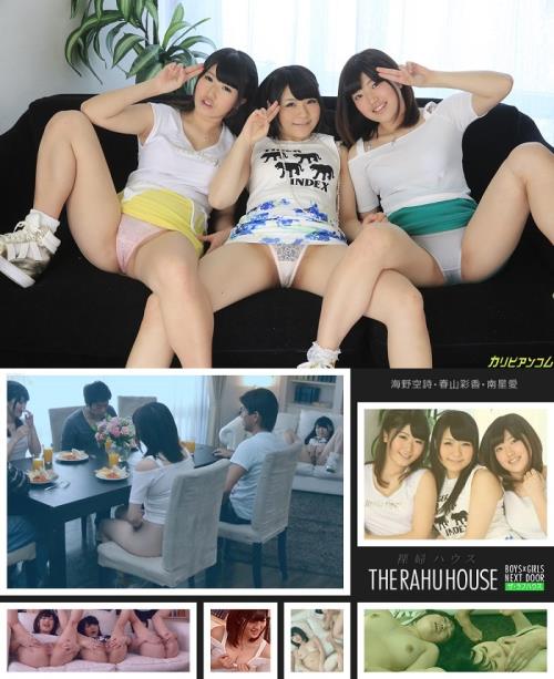 Rara Unno, Ayaka Haruyama, Kiara Minami - THE RAHU HOUSE 2: Kawai Intrusion