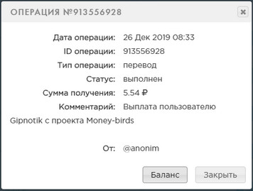 MoneyBirds.org - Игра которая Платит A15d27864f4b85960e09a3c431c66a3a