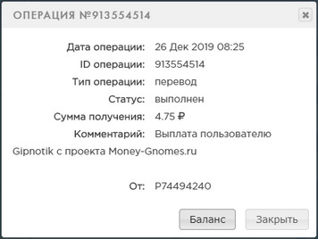 Money-Gnomes.ru - Зарабатывай на Гномах - Страница 4 Eef418fd2e4a75bf698368dfeb9af085