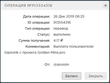 Golden-Mine.pro - Заработай на Шахтах - Страница 2 C0e26c7d0a3b73c0d0454f294ecbe8f4
