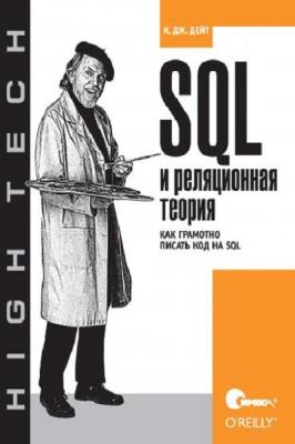 . . . SQL   .      SQL