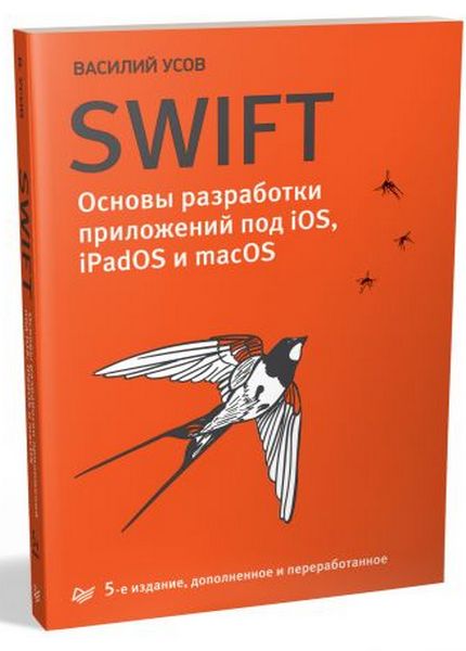   - Swift.     iOS, iPadOS  macOS, 5- 