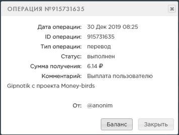 MoneyBirds.org - Игра которая Платит Acfcc3634cd9d71ba076bc2c2f59e4b5