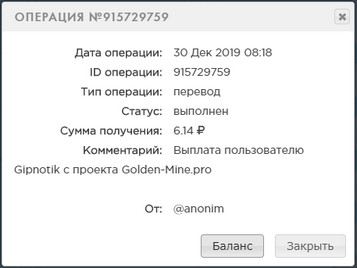 Golden-Mine.pro - Заработай на Шахтах - Страница 2 0317c4083cc82c0e73baee62b083b2f4