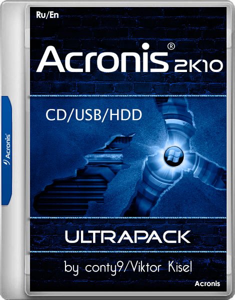 Acronis 2k10 UltraPack 7.24.2