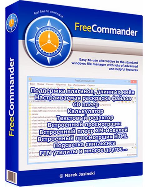 FreeCommander XE 2020 Build 810 Portable