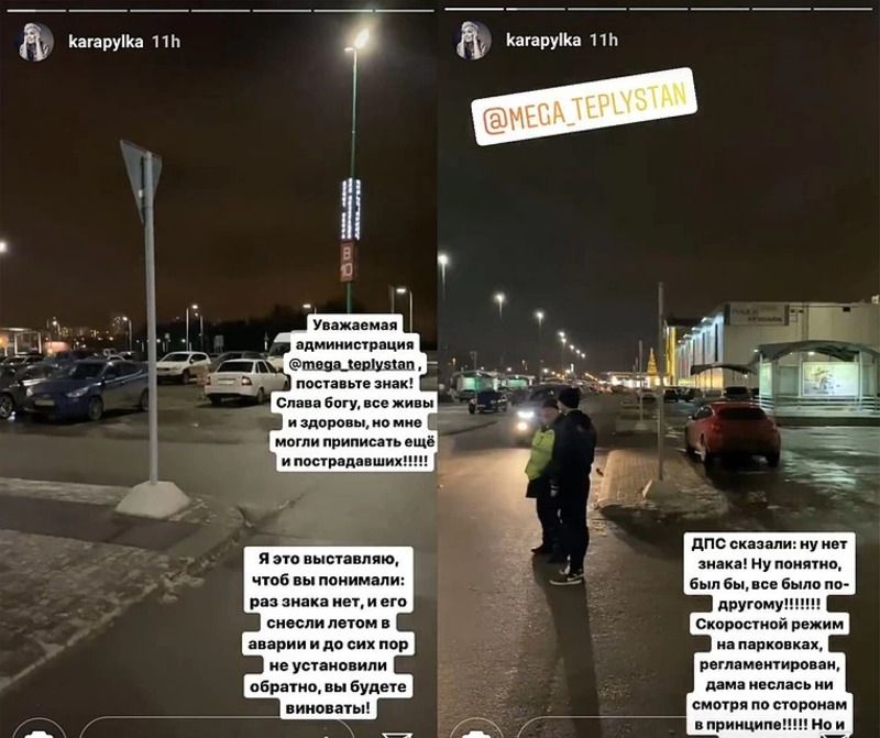 Юлия Костюшкина объяснила, почему не будет требовать через суд отменить ей штраф в 500 рублей