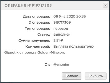 Golden-Mine.pro - Заработай на Шахтах - Страница 2 Ce69652ae02e17126e7c97853422254b