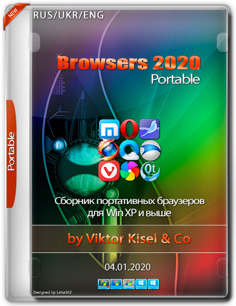 Browsers 2020 Portable by Viktor Kisel & Co 04.01.2020 (RUS/UKR/ENG)