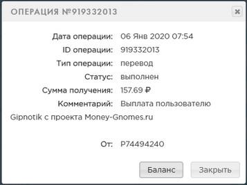 Money-Gnomes.ru - Зарабатывай на Гномах - Страница 4 4b458fca7d62545be213d68836a432b6