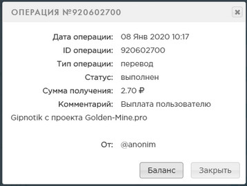 Golden-Mine.pro - Заработай на Шахтах - Страница 2 Bb52faeeb35b6a5d0094d4aad62e2073
