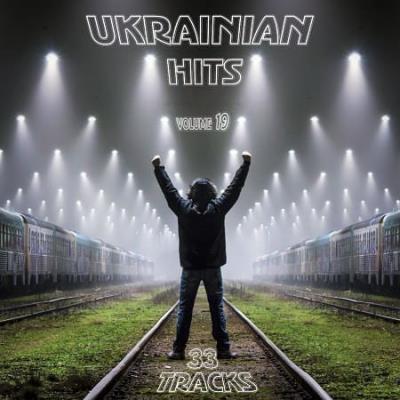 Ukrainian Hits Vol.19 (2019)