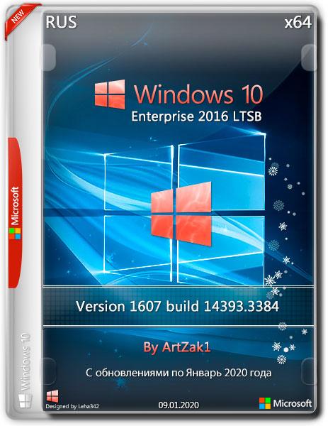 Windows 10 Enterprise LTSB x64 1607.14393.3384 by ArtZak1 (RUS/2020)