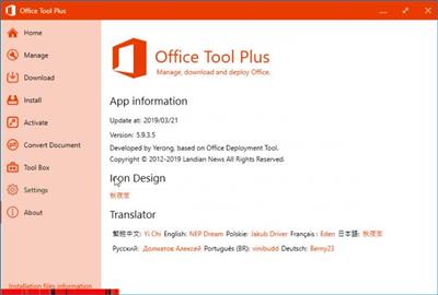 Office Tool Plus 7.4.1.0