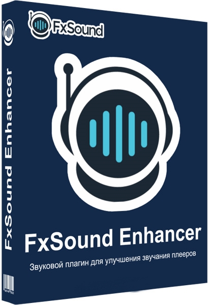 FxSound Enhancer 13.028 RePack