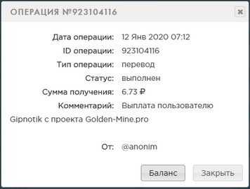 Golden-Mine.pro - Заработай на Шахтах - Страница 2 E7005e7c9acb641a0d9e7e1a0a409317