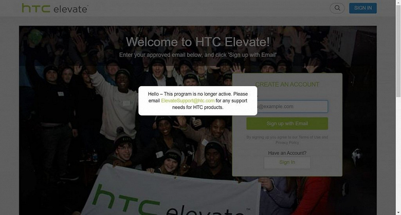 Элитное общество фанатов HTC прекратило своё существование
