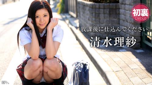 Risa Shimizu - The Secret Life Of A Kawai Schoolgirl After Lessons