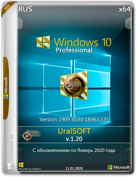 Windows 10 Professional x64 1909.18363.535 v.1.20 (RUS/2020)