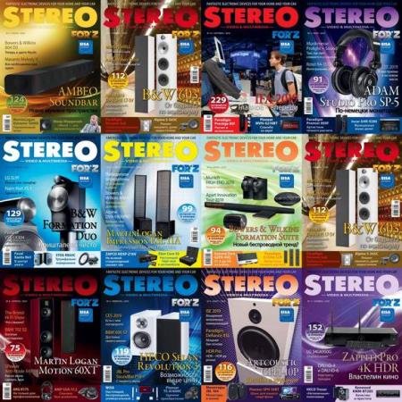 Stereo Video & Multimedia / Forz. Архив 2019