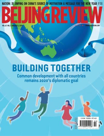Beijing Review   January 09, 2020