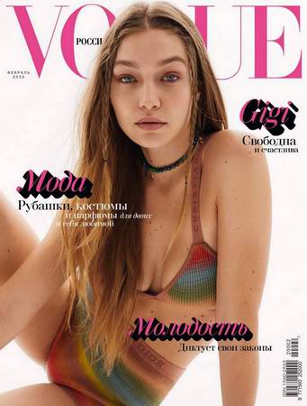 Vogue 2 ( 2020) 
