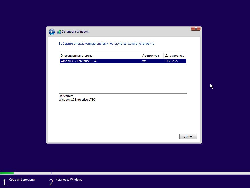Windows 10 Enterprise LTSC x64 17763.914 v.3.20 (RUS/ENG/2020)
