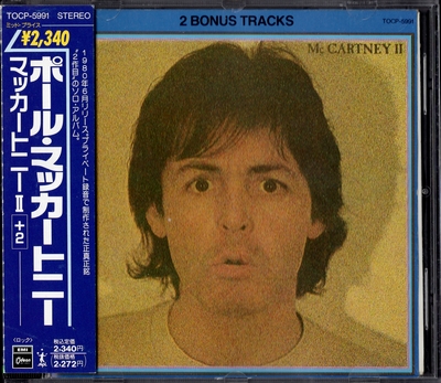 Paul McCartney - McCartney II (1980) [Japanese Edition]