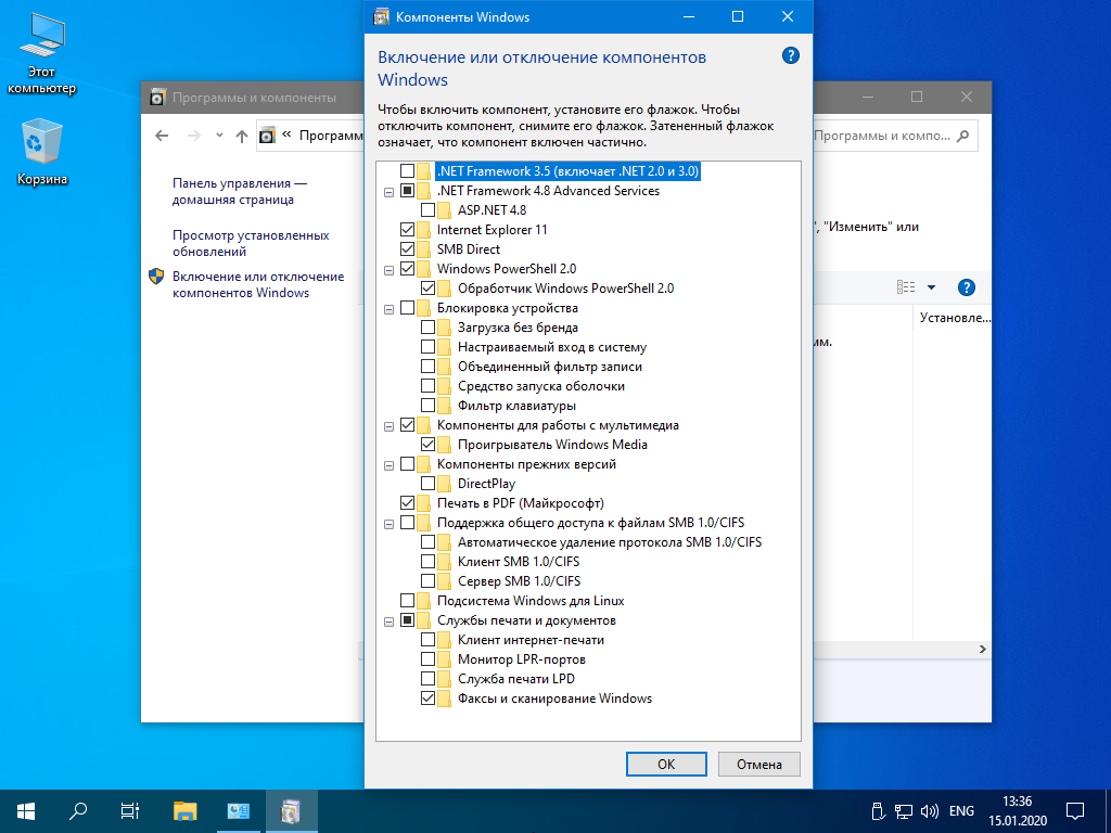 Windows 10 x64 8in1 v.1909.18363.592 Compact By Flibustier (RUS/2020)