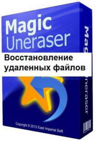 Magic Uneraser 5.0 RePack & Portable by TryRooM