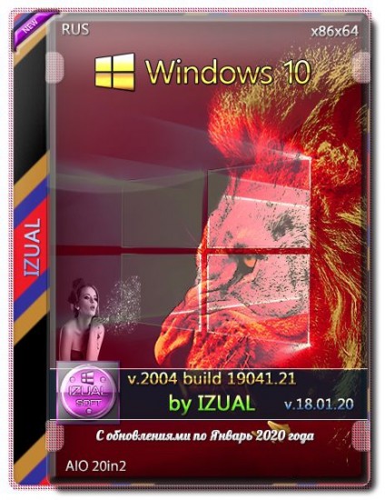 Windows 10, Version 2004 with Update [19041.21] AIO 20in2 by izual (v18.01.20) [x86/x64/RUS/2020]