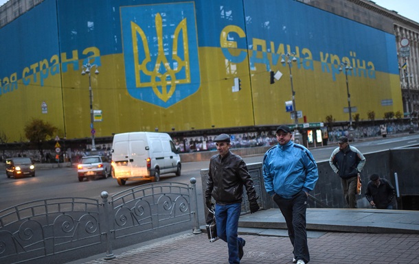 Киев требует от Лондона извиниться за трезубец среди символов экстремизма