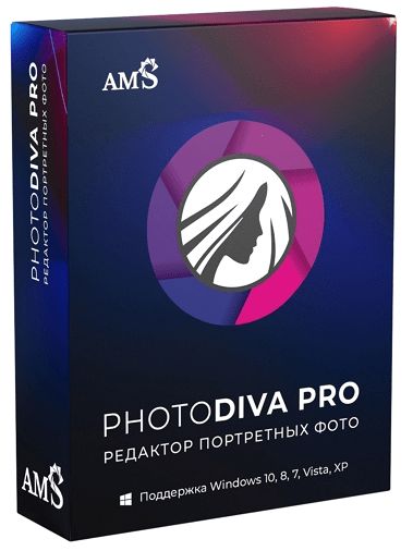 PhotoDiva Pro 1.25 RePack (& Portable) by elchupacabra [x86/x64/Multi/Rus/2020]