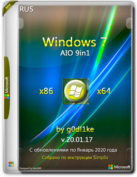 Windows 7 SP1 x86/x64 AIO 9in1 by g0dl1ke v.20.01.17 (RUS/2020)