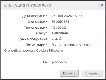 Golden-Mine.pro - Заработай на Шахтах - Страница 3 Df3cbbba07f30e6e9d50ac214f7c825a