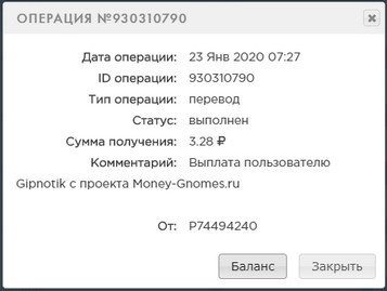 Money-Gnomes.ru - Зарабатывай на Гномах - Страница 4 74341ca864ea831a4dbd841c6d4b3662