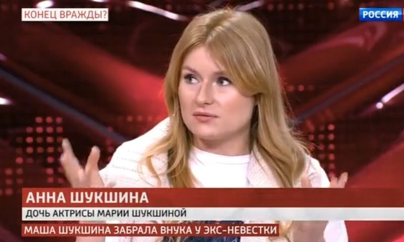 Дочь Марии Шукшиной заявила, что ее брат не собирается возвращать 2-летнего сына Фрейе Зильбер