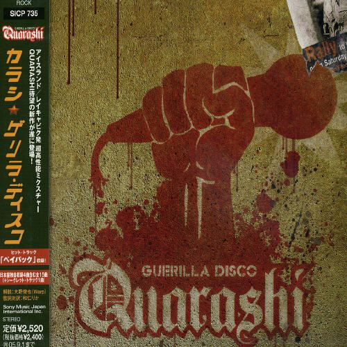 Quarashi - Guerilla Disco (Japanese Edition) (2005)