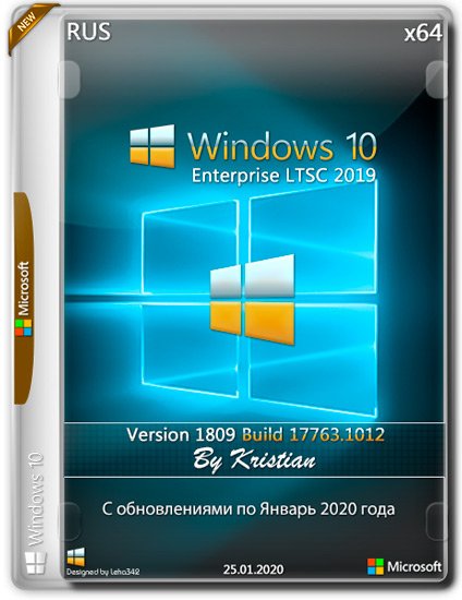 Windows 10 Enterprise LTSC x64 v.1809.17763.1012 by Kristian (RUS/2020)